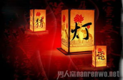 中秋节灯谜及答案大全,揭晓答案大全中的智慧之谜
