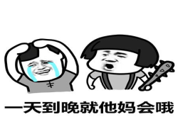 一个搞笑的笑话,那些让人捧腹大笑的爆笑笑话大盘点