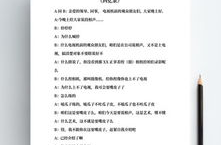 中国免费剧本网