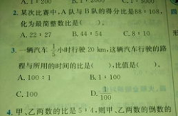 一大二小打一字谜底是什么,从“一大二小”探寻汉字奥秘