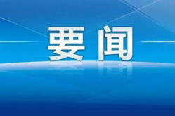 新闻头条,台球天才的坚持与爱情