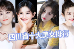 十大美人壁纸,穿越时空的美丽传奇