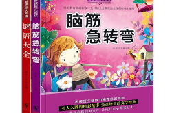 小学生谜语大全二年级,趣味盎然，智慧启迪