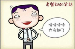 100条爆笑短笑话,欢乐无限短笑话大盘点