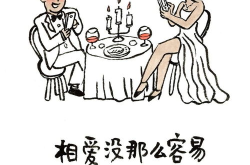 有内涵的幽默笑话,幽默笑话里的生活哲学