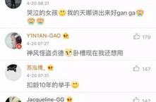 奇葩的网名,揭秘那些奇葩网名的背后故事
