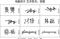 2025一个人的签名