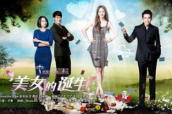美女的诞生中文版免费观看完整版,免费解锁完整版，揭开美丽背后的秘密