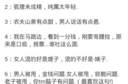 在哪里找最新的笑话,揭秘最新笑话搜集秘籍