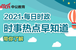 最新新闻热点事件及评论,2025年5月热点事件综述
